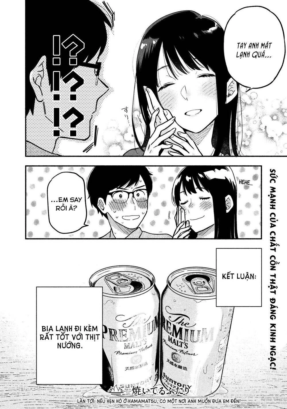 Yaiteru Futari Chapter 3 - 17