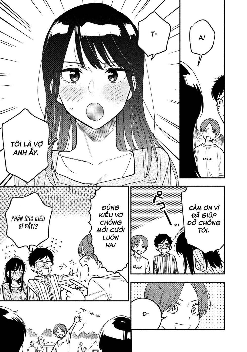 Yaiteru Futari Chapter 5 - 16