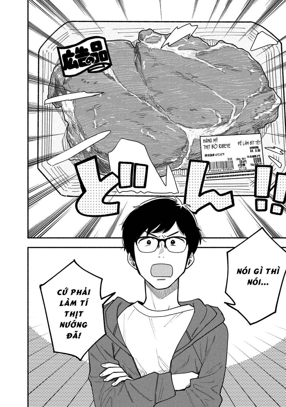 Yaiteru Futari Chapter 6 - 11