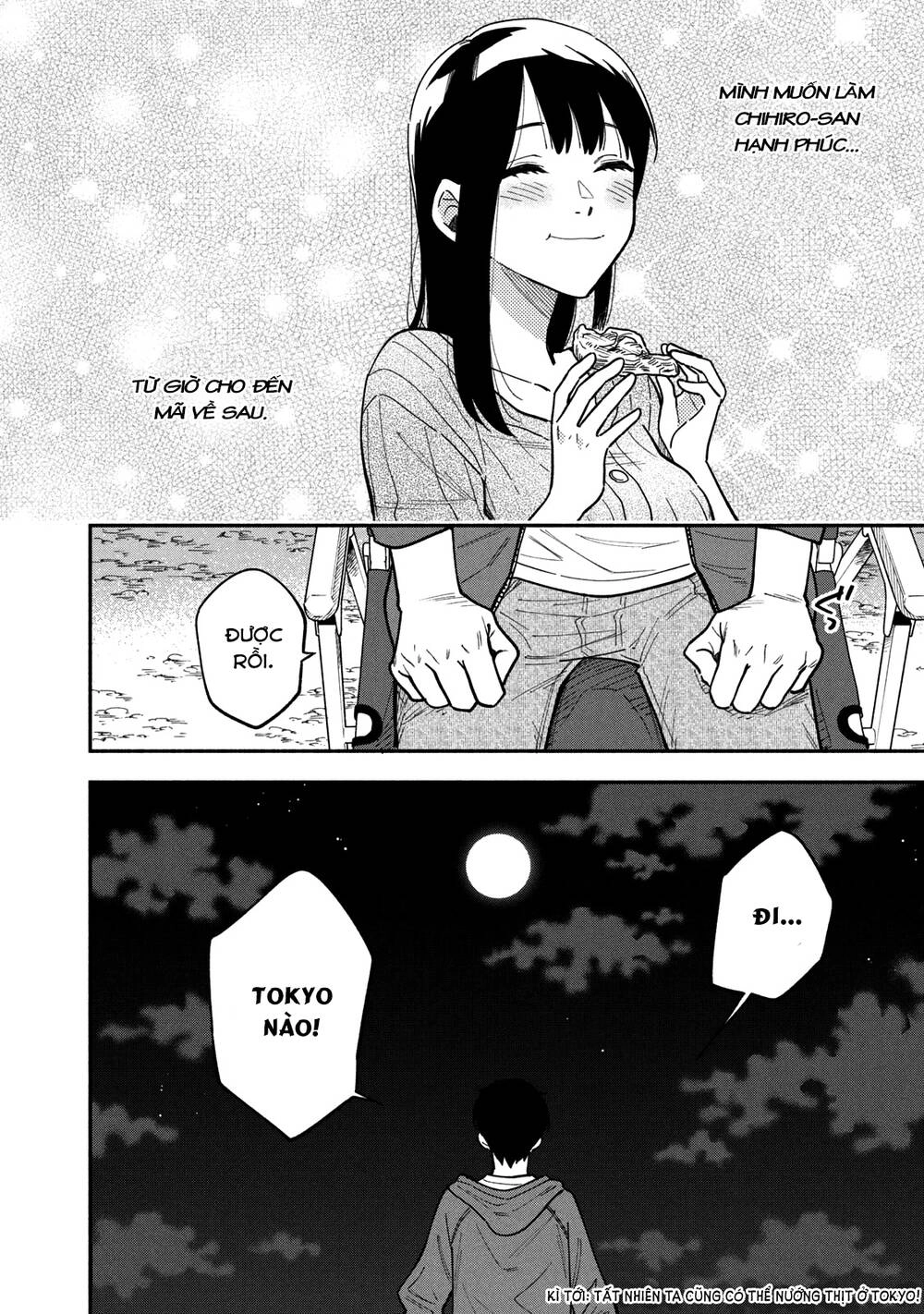 Yaiteru Futari Chapter 6 - 17