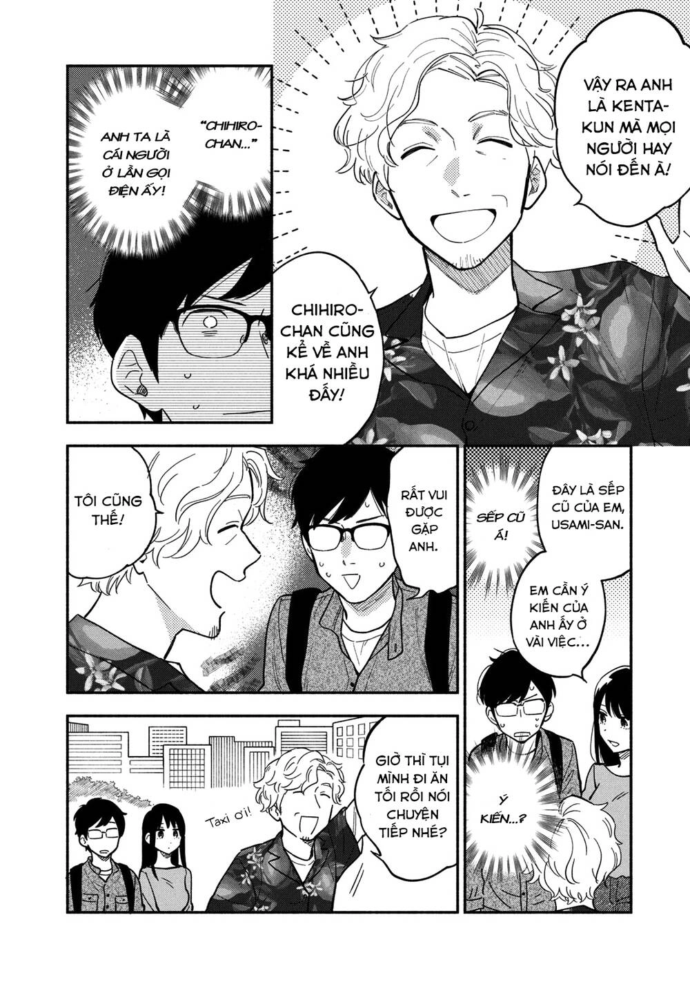 Yaiteru Futari Chapter 7 - 5