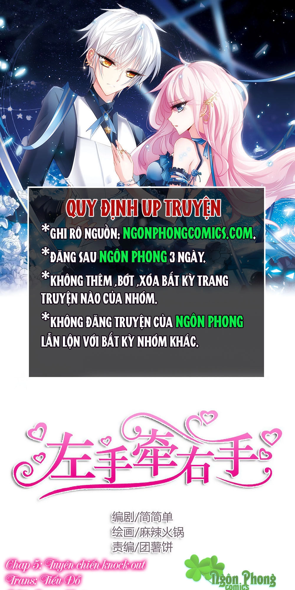 Tay Trái Nắm Tay Phải Chapter 5 - 1