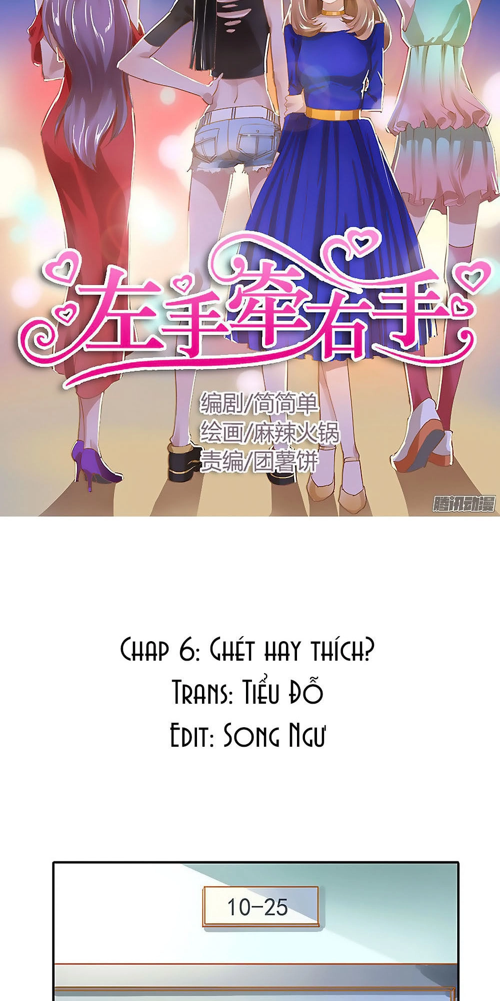 Tay Trái Nắm Tay Phải Chapter 6 - 5