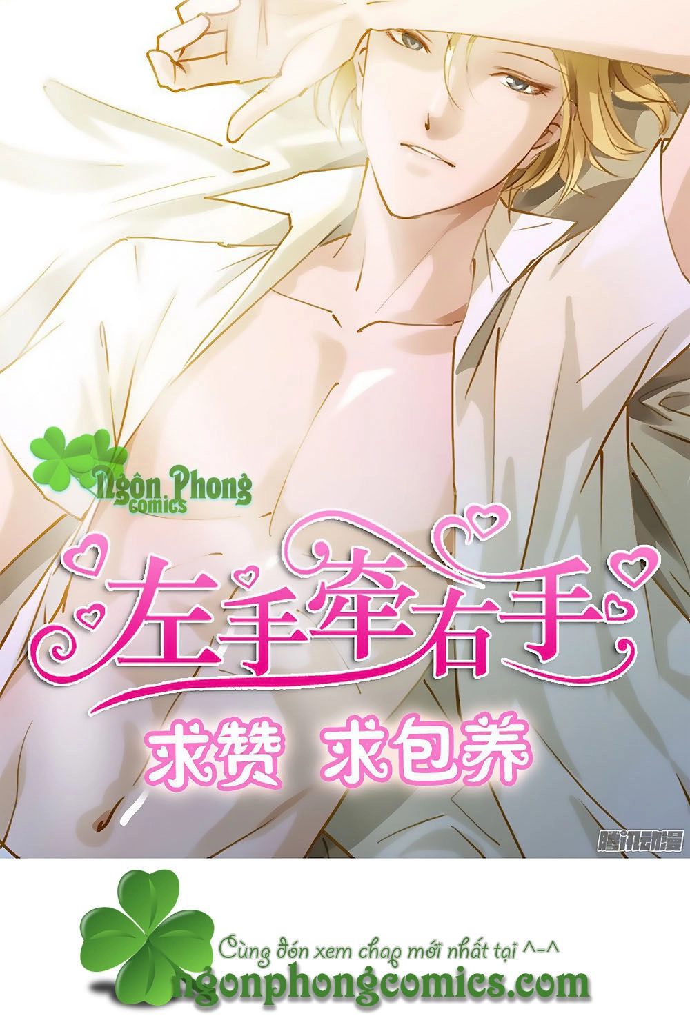 Tay Trái Nắm Tay Phải Chapter 10 - 12