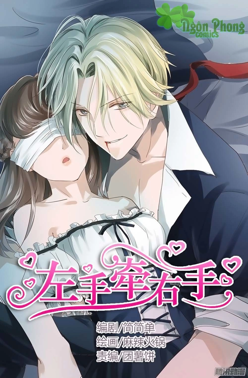 Tay Trái Nắm Tay Phải Chapter 11 - 2