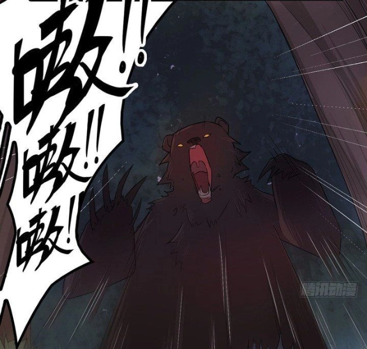 Huyết Mực Sơn Hà Chapter 7 - 15