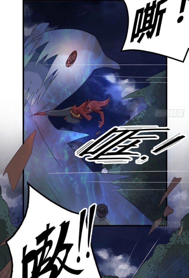 Huyết Mực Sơn Hà Chapter 7 - 30