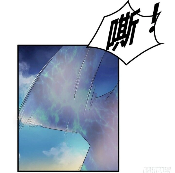 Huyết Mực Sơn Hà Chapter 8 - 22