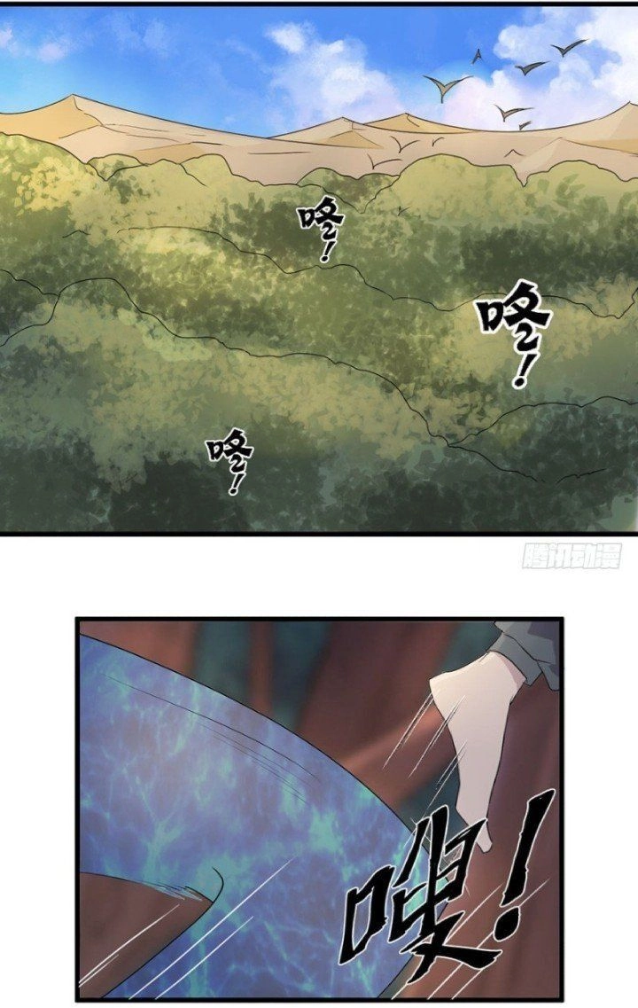 Huyết Mực Sơn Hà Chapter 9 - 21