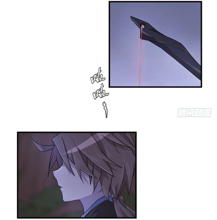 Huyết Mực Sơn Hà Chapter 13.1 - 2