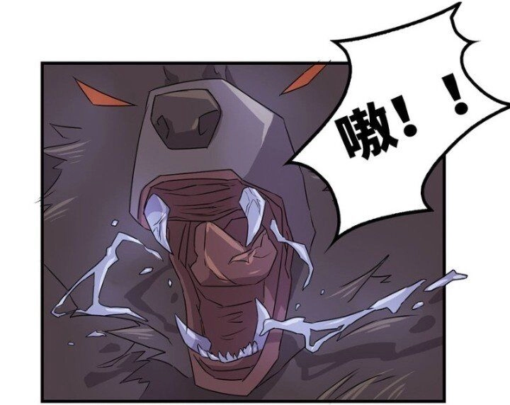 Huyết Mực Sơn Hà Chapter 13.1 - 8