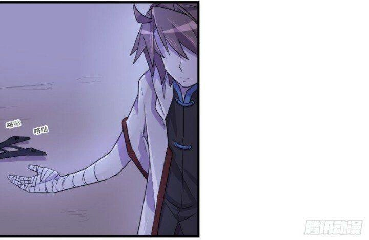 Huyết Mực Sơn Hà Chapter 17.1 - 6