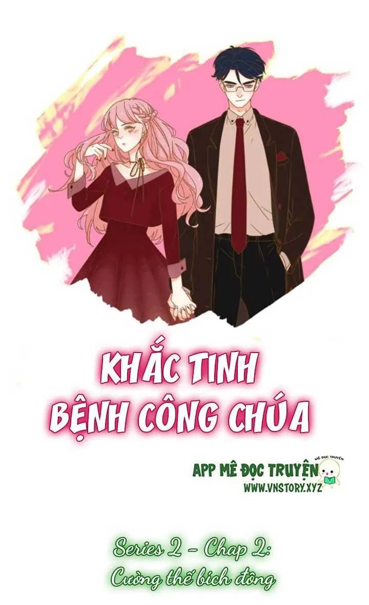 Cạm Bẫy Ngọt Ngào Chapter 21 - 1