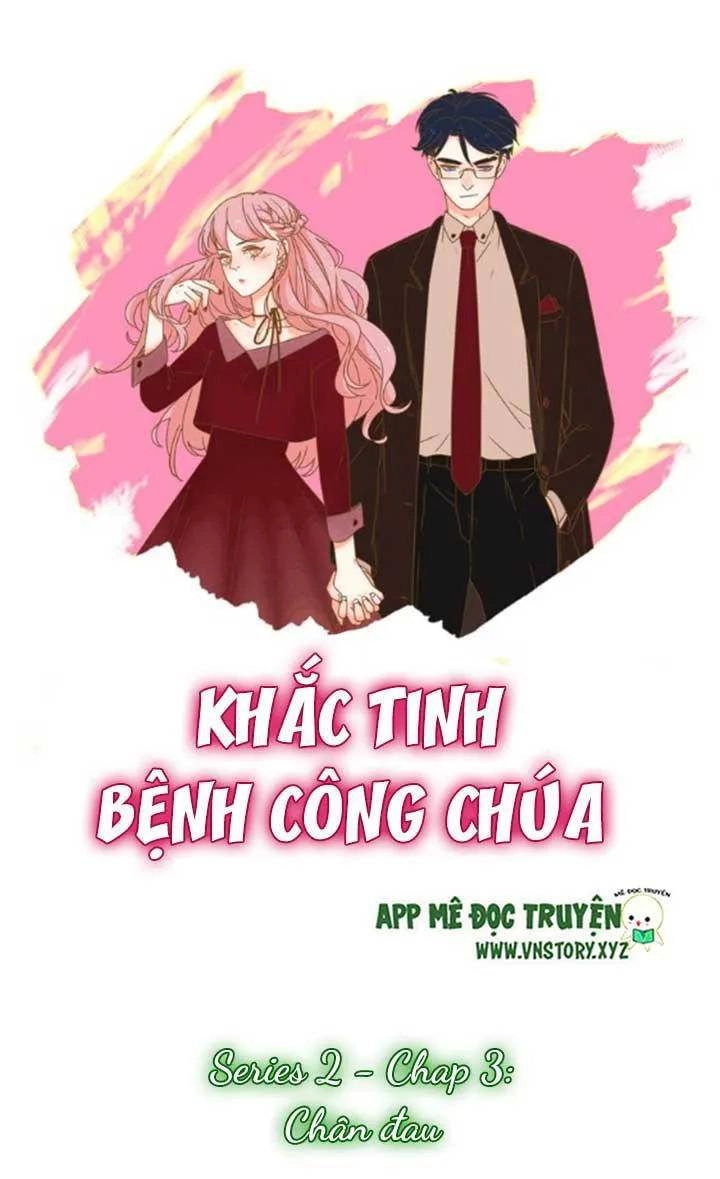 Cạm Bẫy Ngọt Ngào Chapter 22 - 1