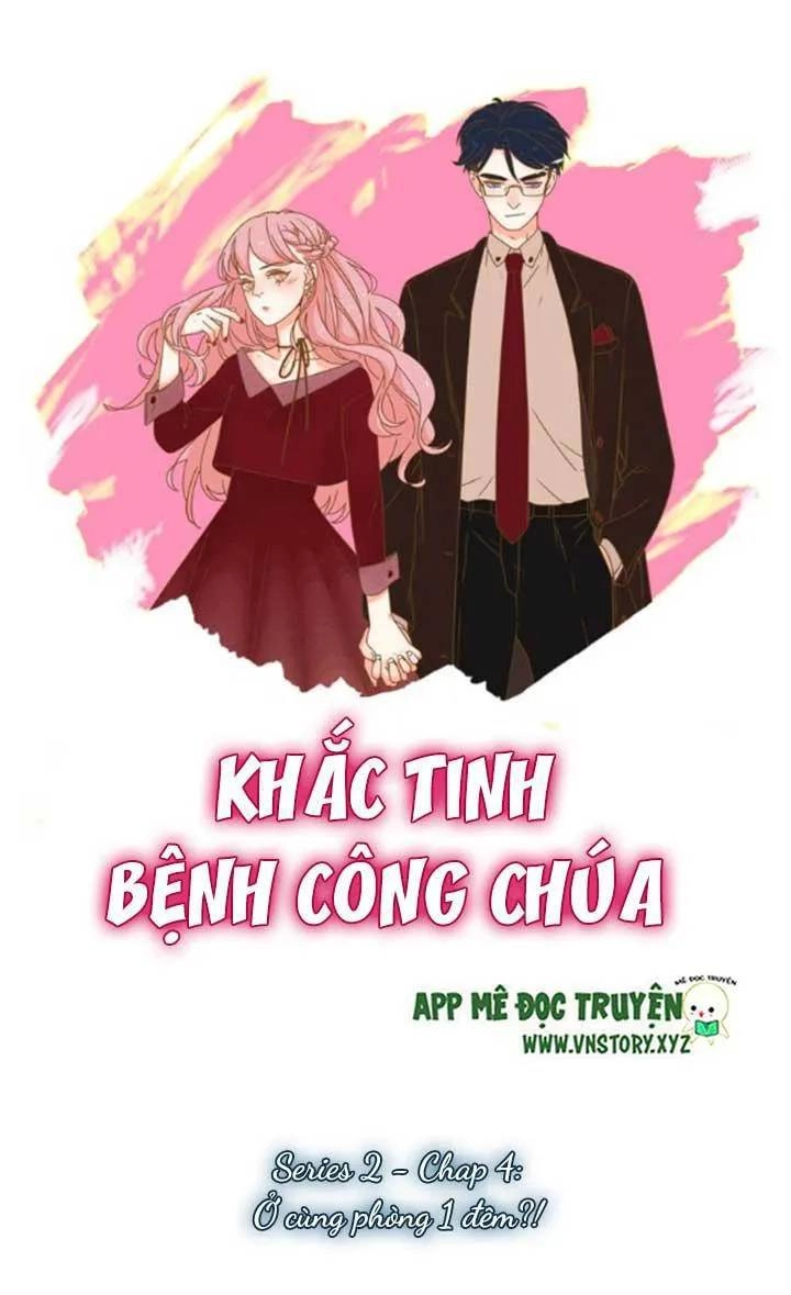 Cạm Bẫy Ngọt Ngào Chapter 23 - 1