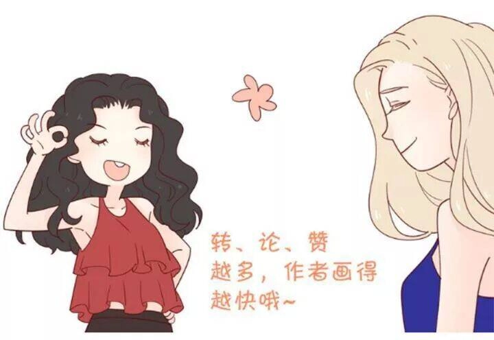 Cạm Bẫy Ngọt Ngào Chapter 83 - 39