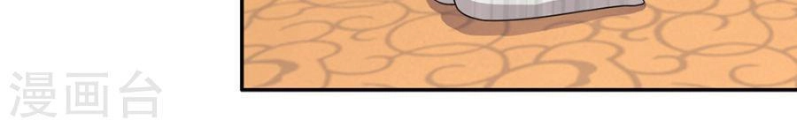 Hành Trình Thuần Hóa Vợ Nhỏ Của Tổng Tài Chapter 5 - 8