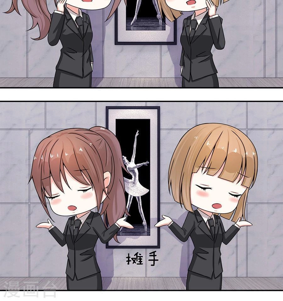 Hành Trình Thuần Hóa Vợ Nhỏ Của Tổng Tài Chapter 5 - 10