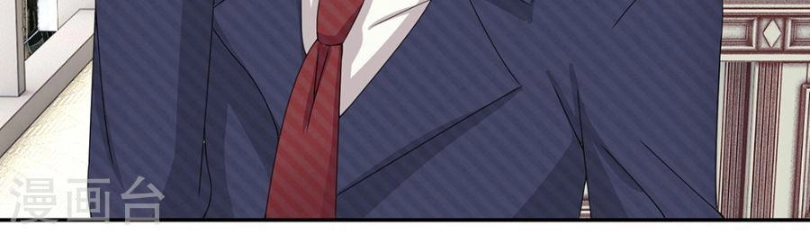 Hành Trình Thuần Hóa Vợ Nhỏ Của Tổng Tài Chapter 5 - 14