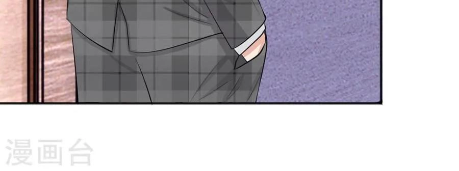 Hành Trình Thuần Hóa Vợ Nhỏ Của Tổng Tài Chapter 8 - 11