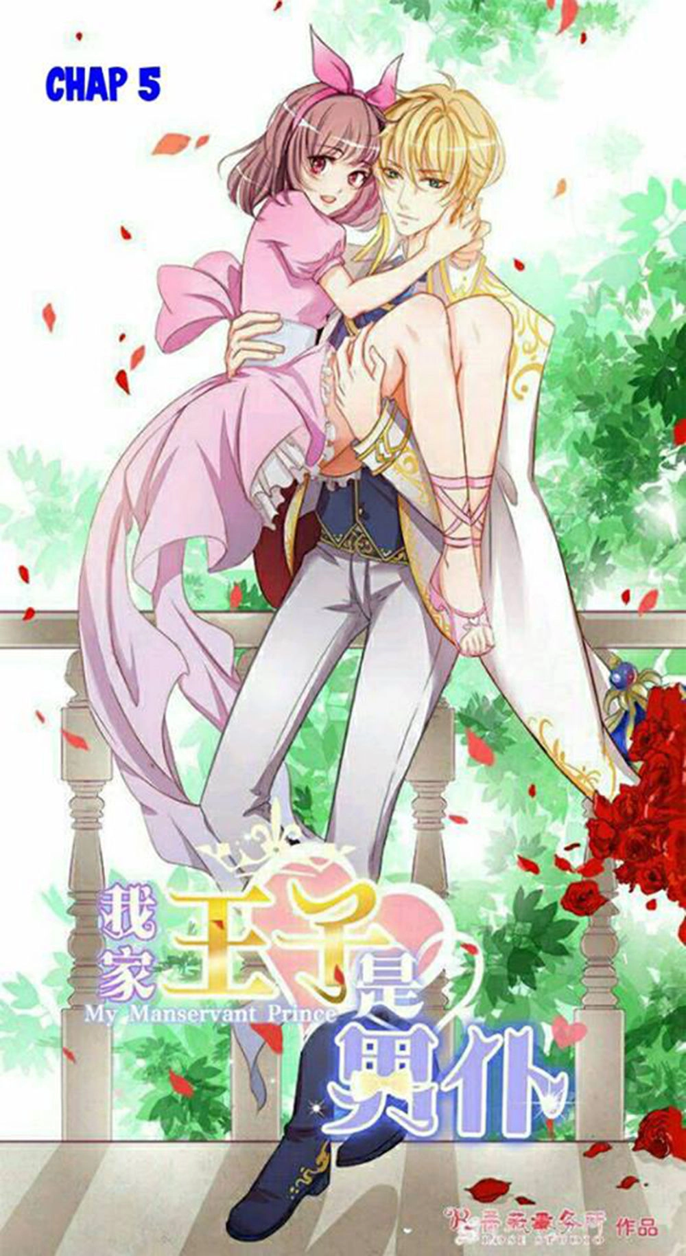 Vương Tử Nhà Tôi Là Nô Bộc Chapter 5 - 1