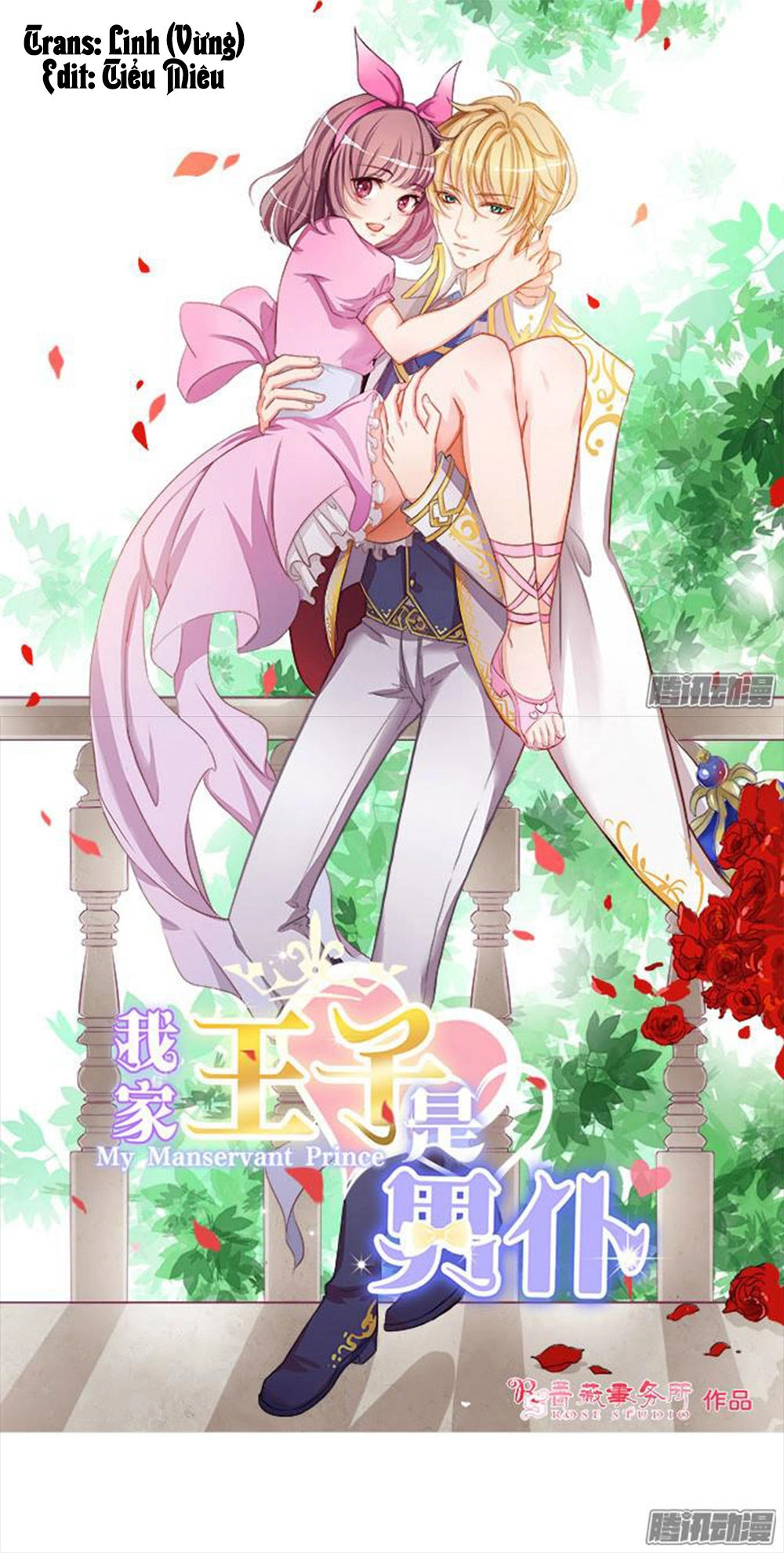 Vương Tử Nhà Tôi Là Nô Bộc Chapter 69 - 1