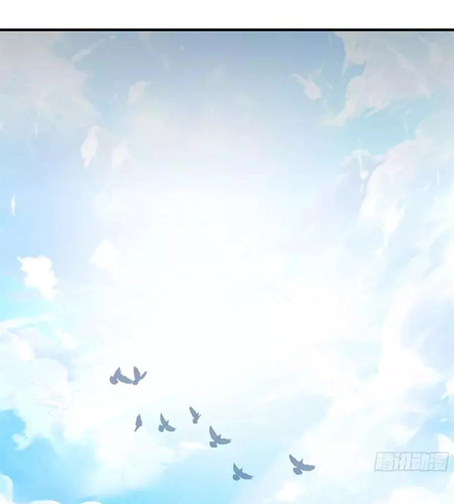 Vương Tử Nhà Tôi Là Nô Bộc Chapter 88 - 84