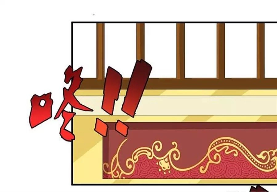 Vương Tử Nhà Tôi Là Nô Bộc Chapter 95 - 60