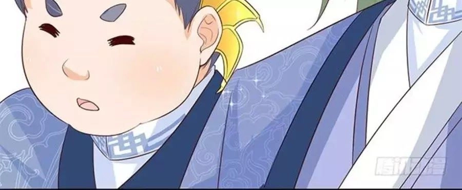 Vương Tử Nhà Tôi Là Nô Bộc Chapter 97 - 7