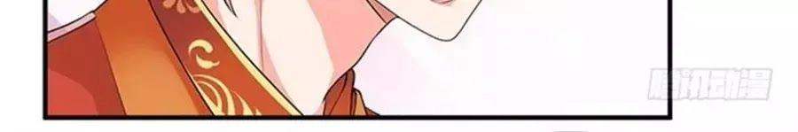 Vương Tử Nhà Tôi Là Nô Bộc Chapter 97 - 35