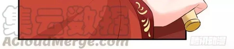 Vương Tử Nhà Tôi Là Nô Bộc Chapter 97 - 61