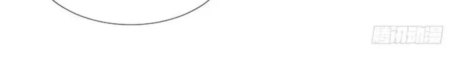 Vương Tử Nhà Tôi Là Nô Bộc Chapter 161 - 6