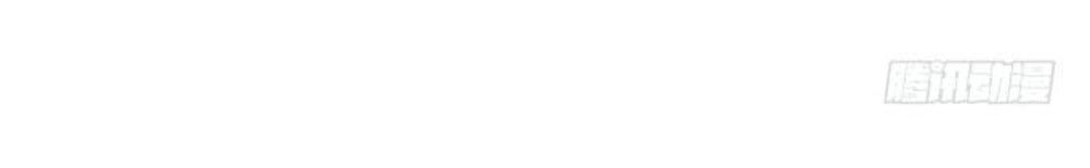 Vương Tử Nhà Tôi Là Nô Bộc Chapter 170 - 16