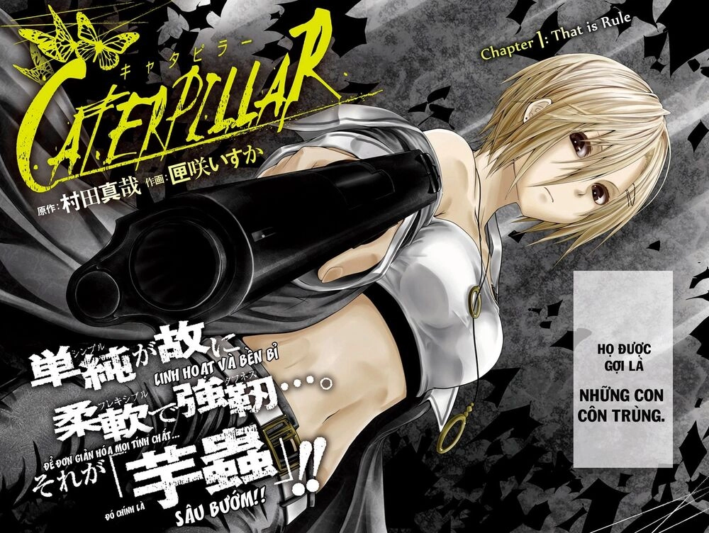 Caterpillar Chapter 1 - 2