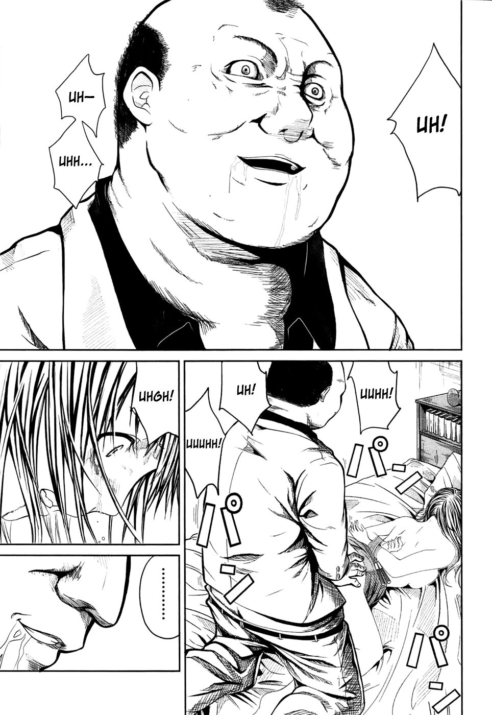 Caterpillar Chapter 2 - 9