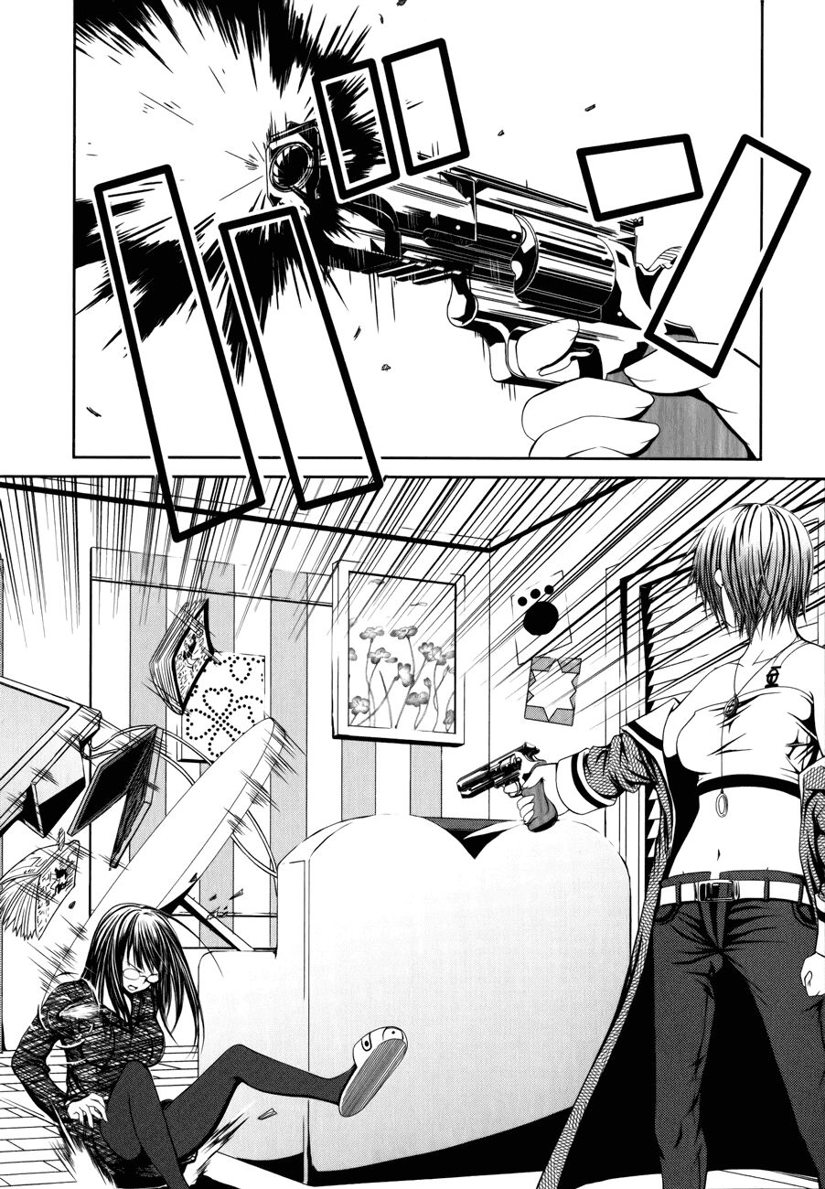 Caterpillar Chapter 5 - 11