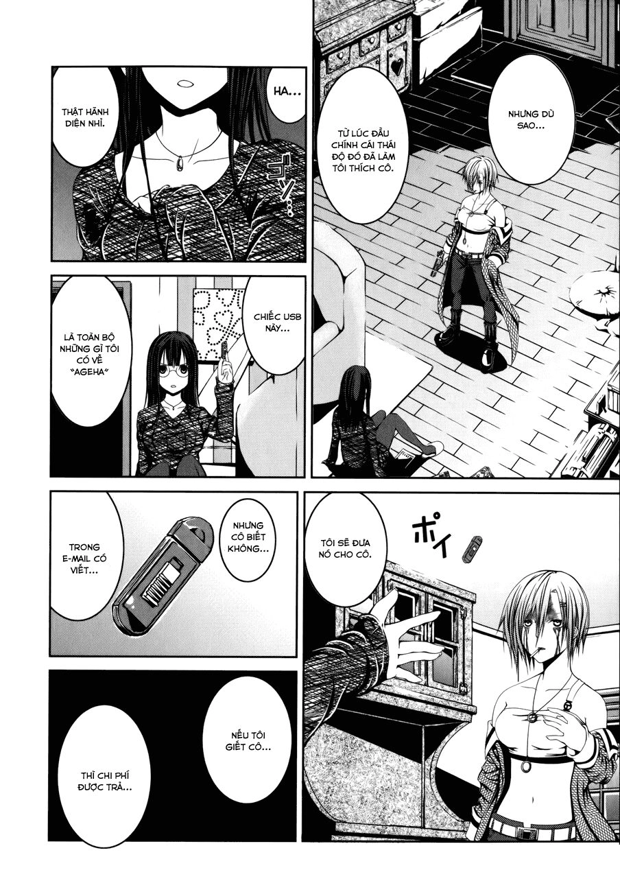 Caterpillar Chapter 5 - 17