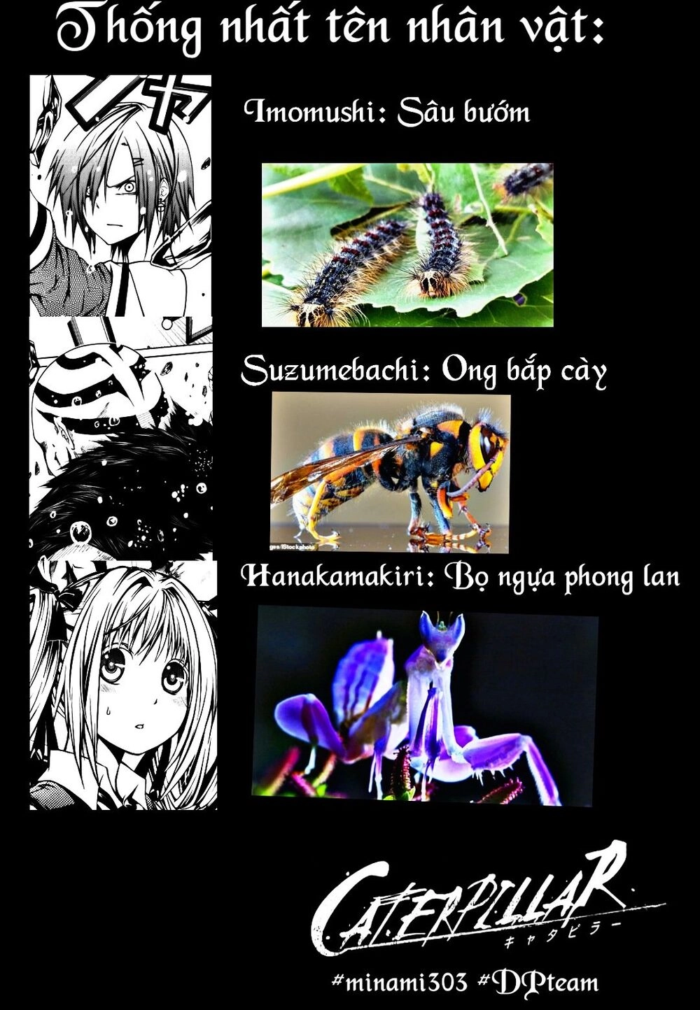 Caterpillar Chapter 6 - 2