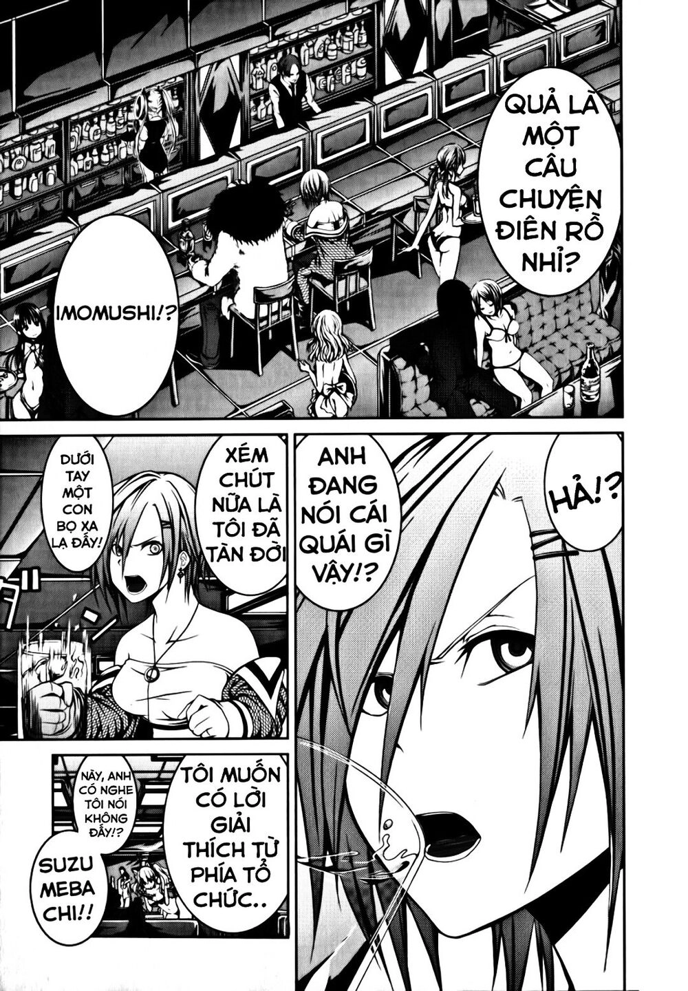 Caterpillar Chapter 6 - 4