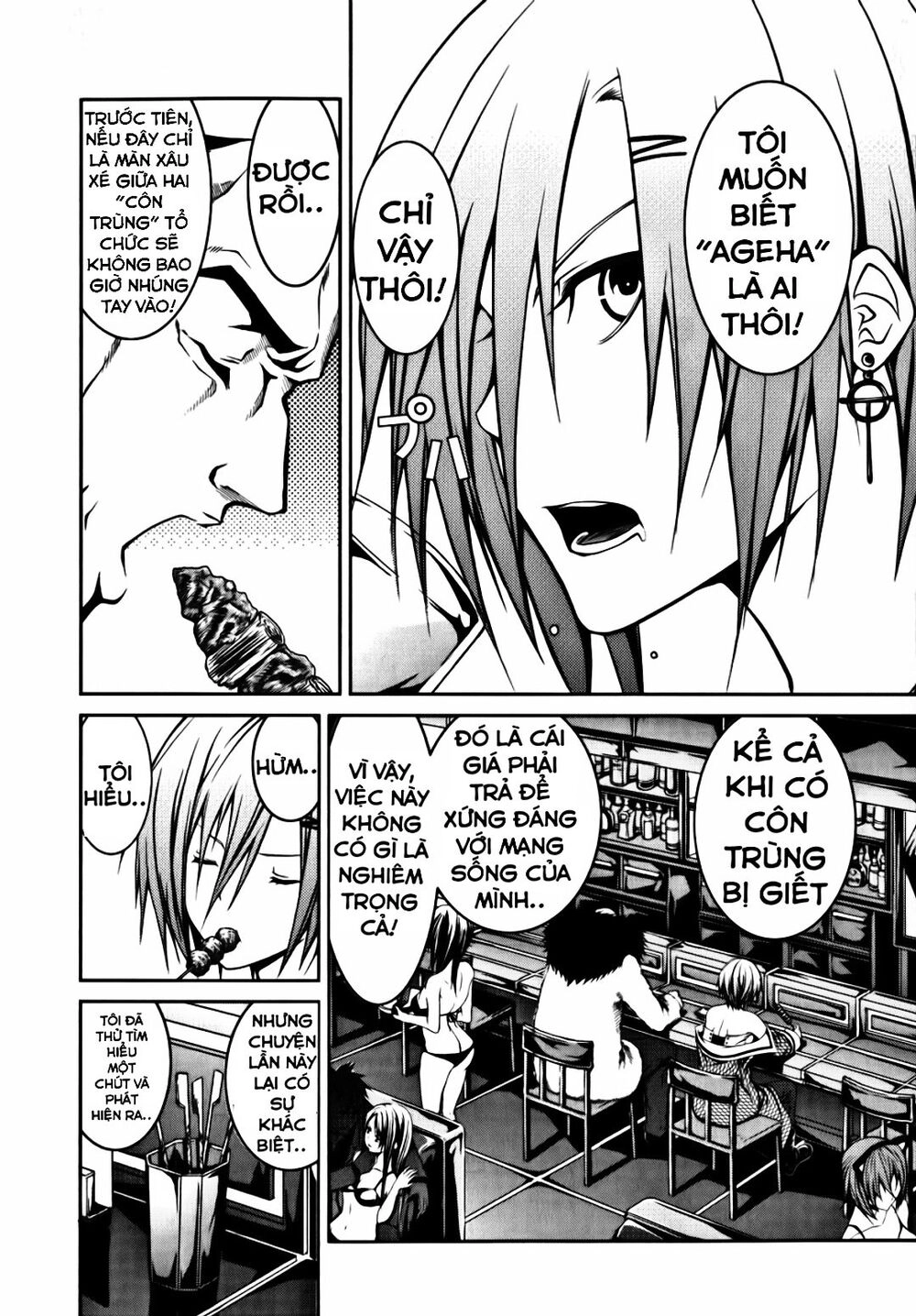 Caterpillar Chapter 6 - 7