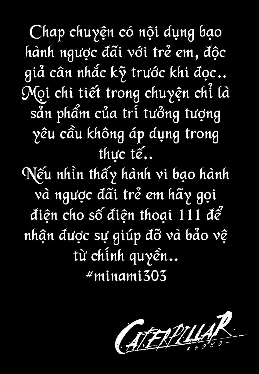 Caterpillar Chapter 7 - 1