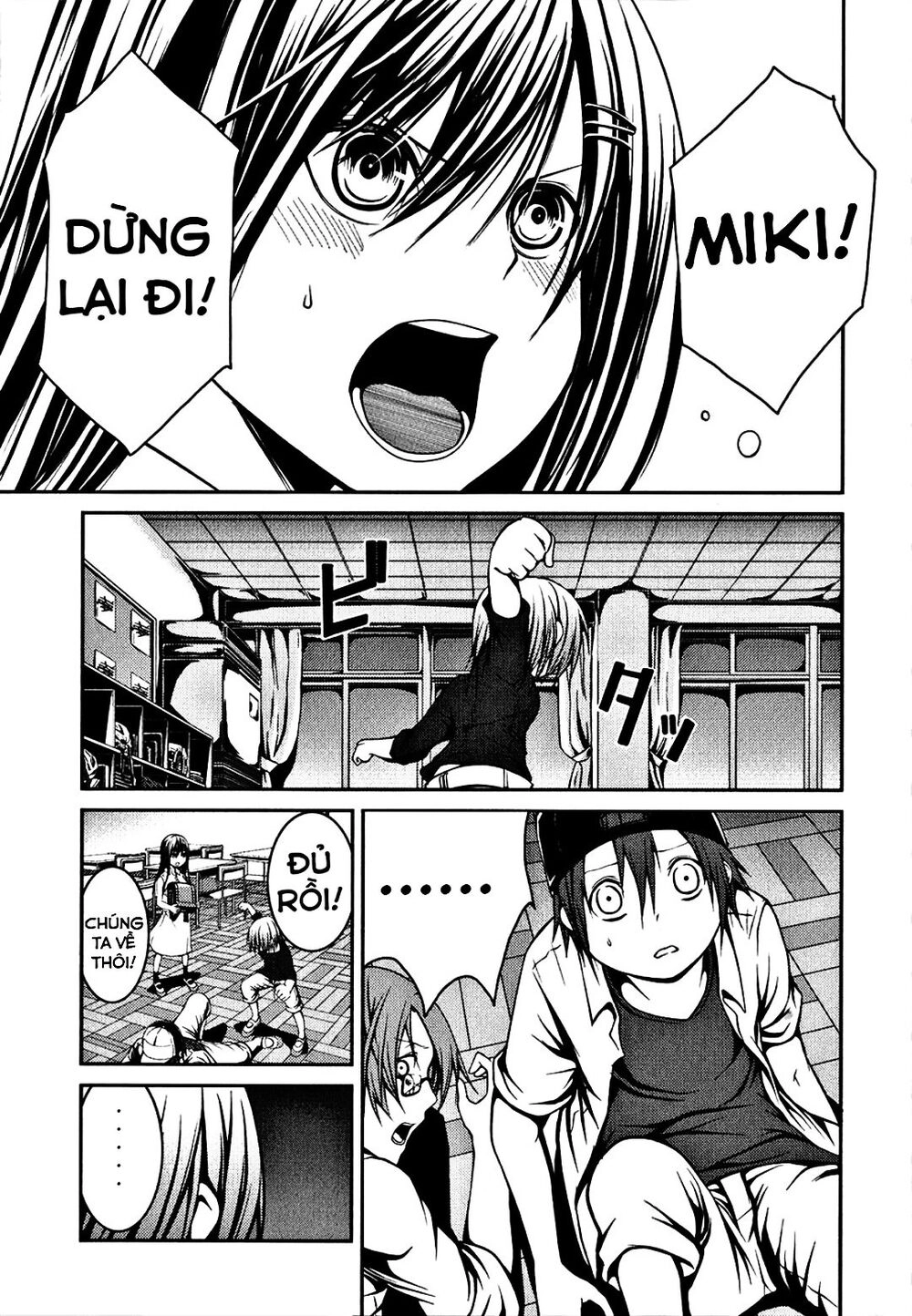 Caterpillar Chapter 7 - 4