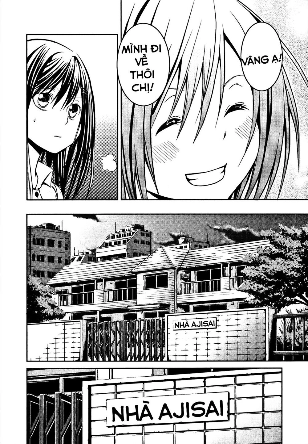 Caterpillar Chapter 7 - 5