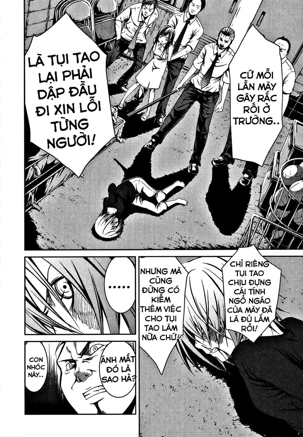 Caterpillar Chapter 7 - 7