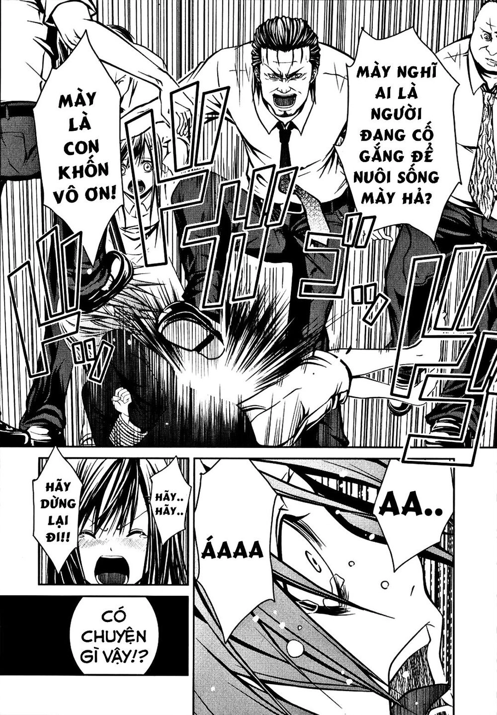 Caterpillar Chapter 7 - 8