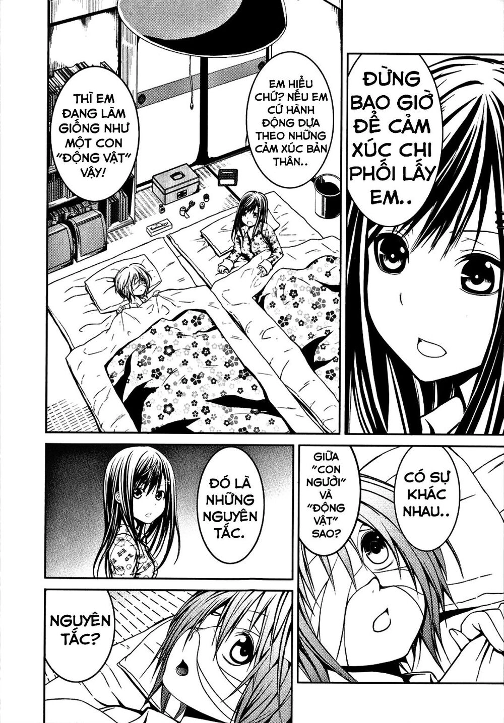 Caterpillar Chapter 7 - 13