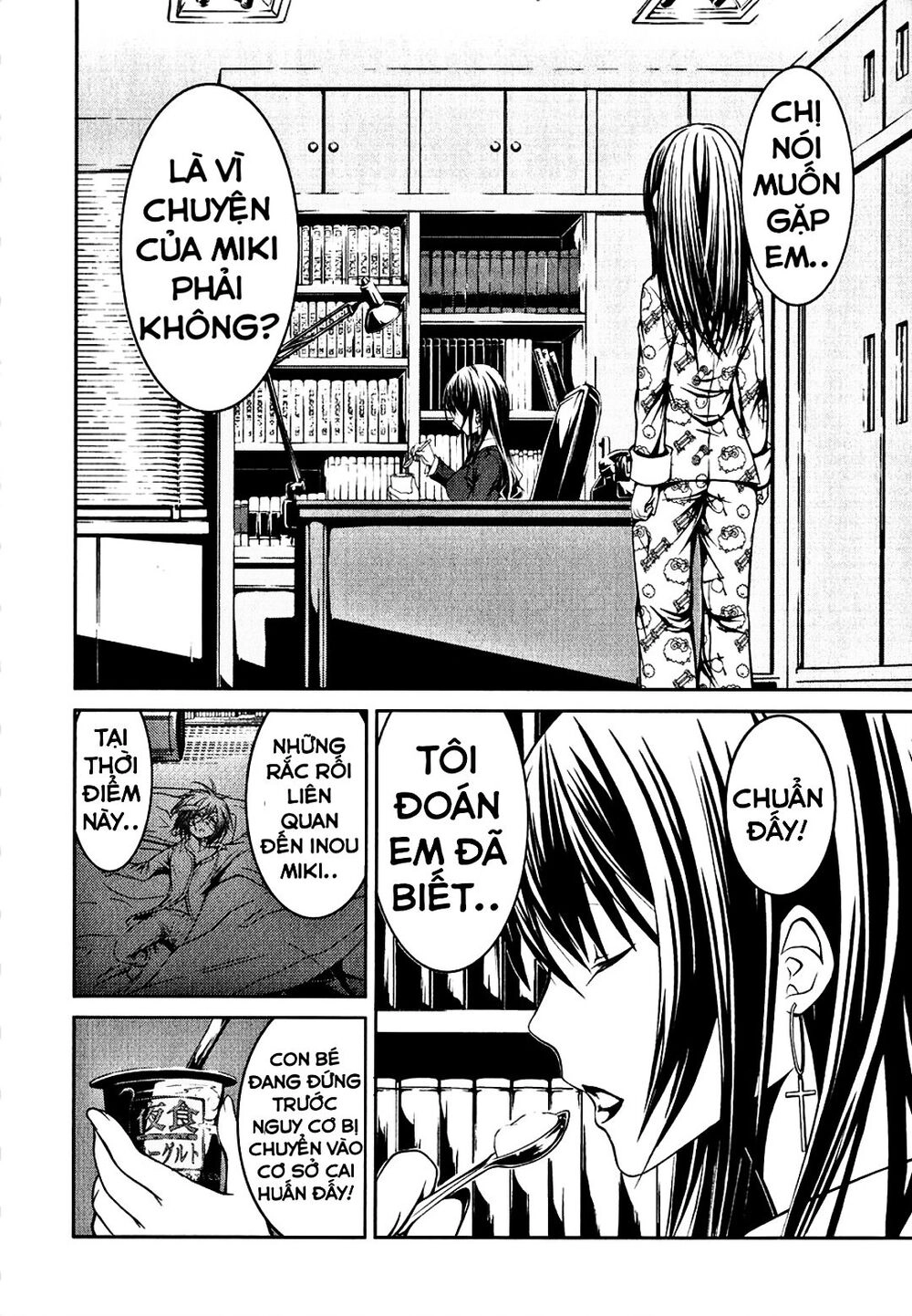 Caterpillar Chapter 7 - 17