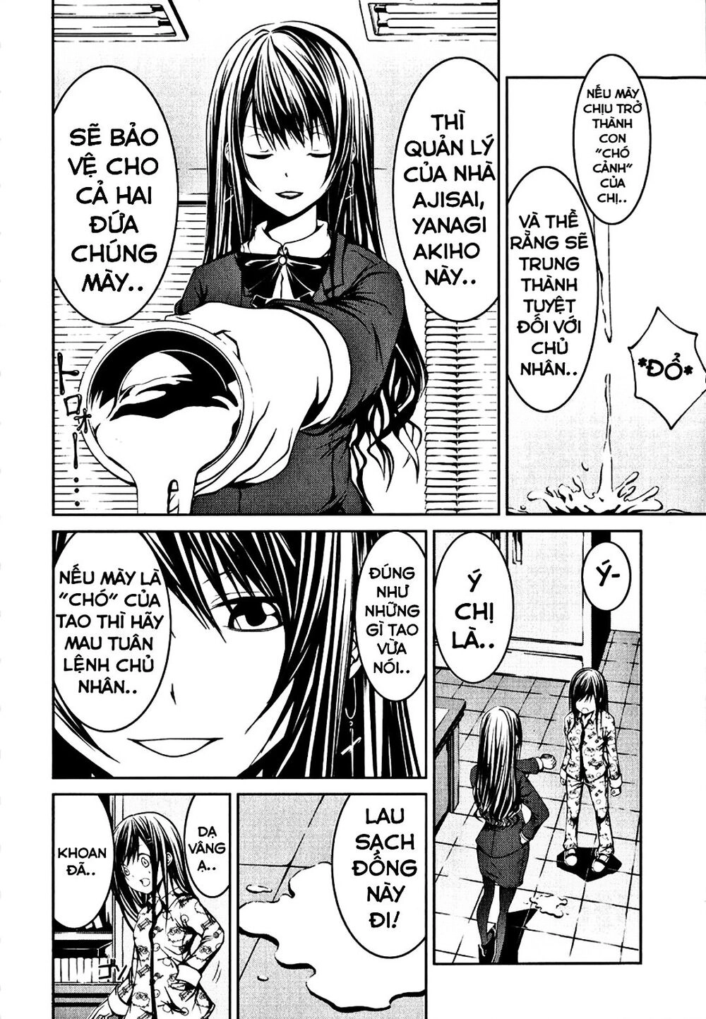 Caterpillar Chapter 7 - 19