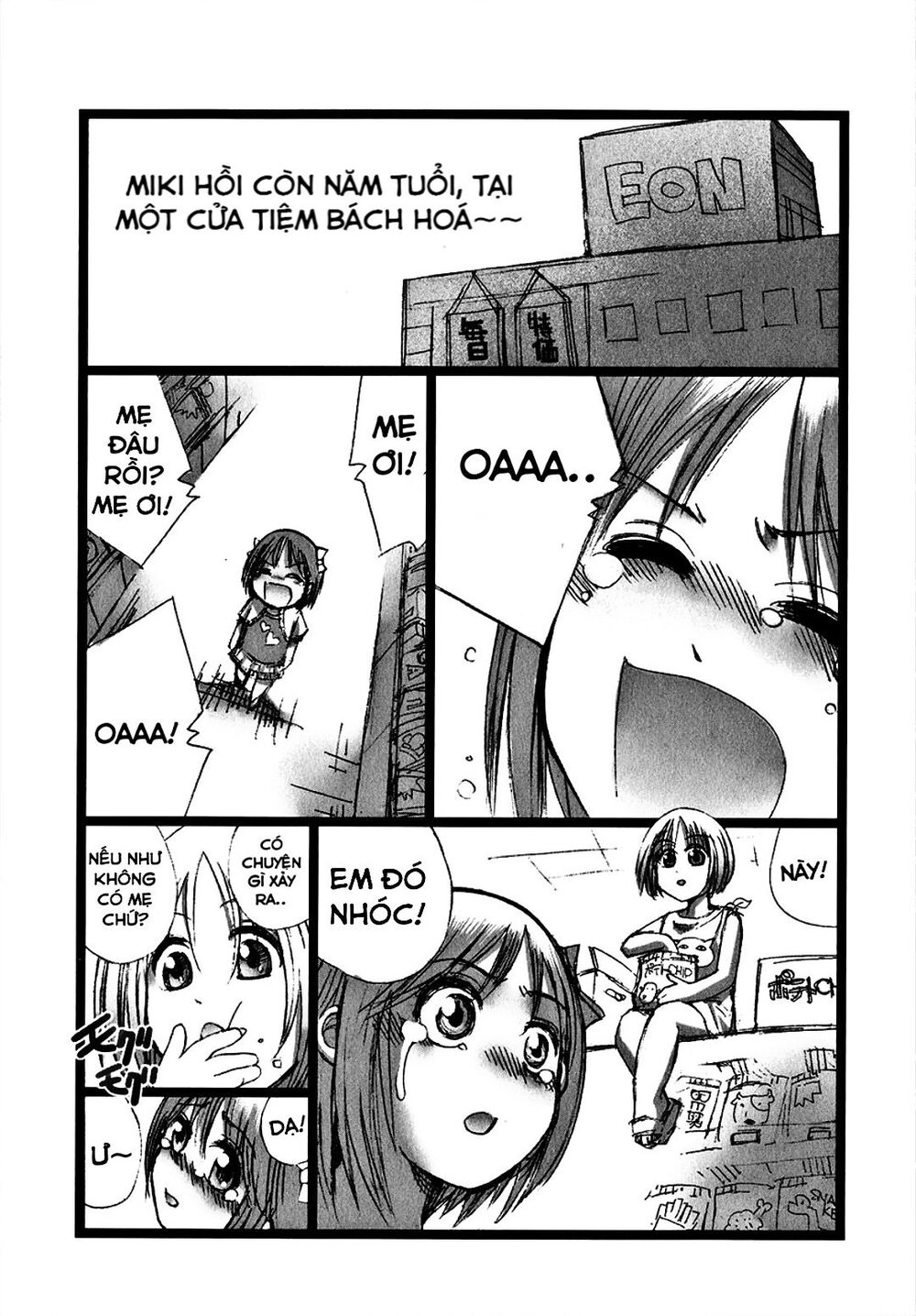 Caterpillar Chapter 7 - 22