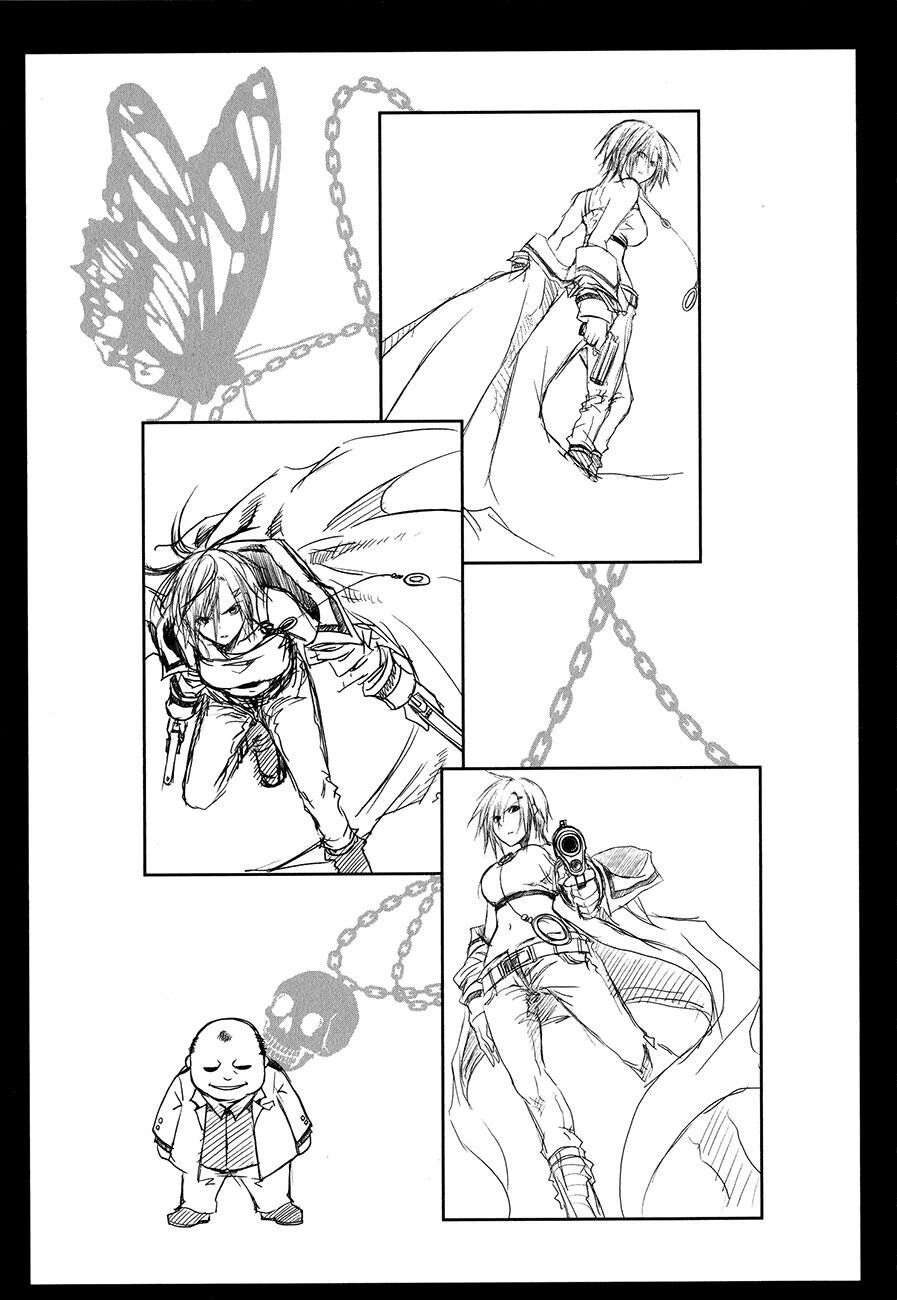 Caterpillar Chapter 7 - 26